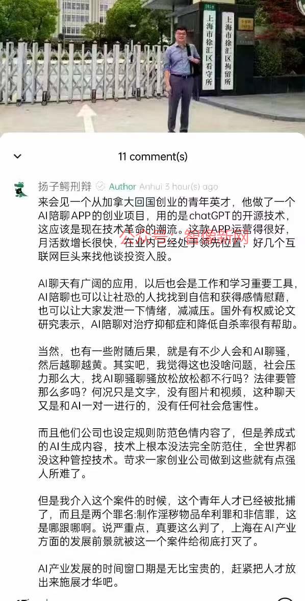 赚钱，也别忘了潜在的风…#情报-搞钱情报论坛-网创交流-智像新网